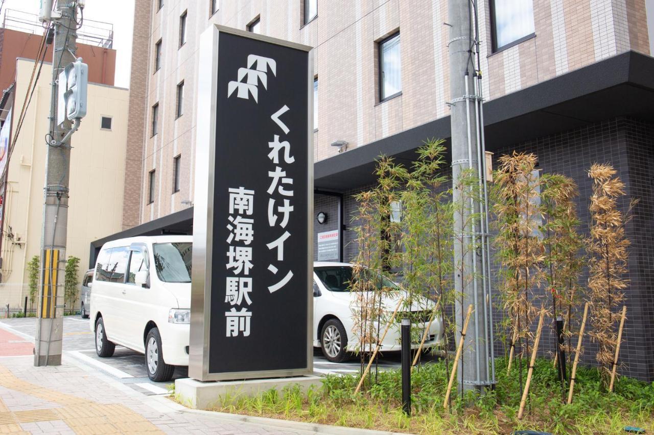 Hotel Kuretake Nankai Sakai-ekimae