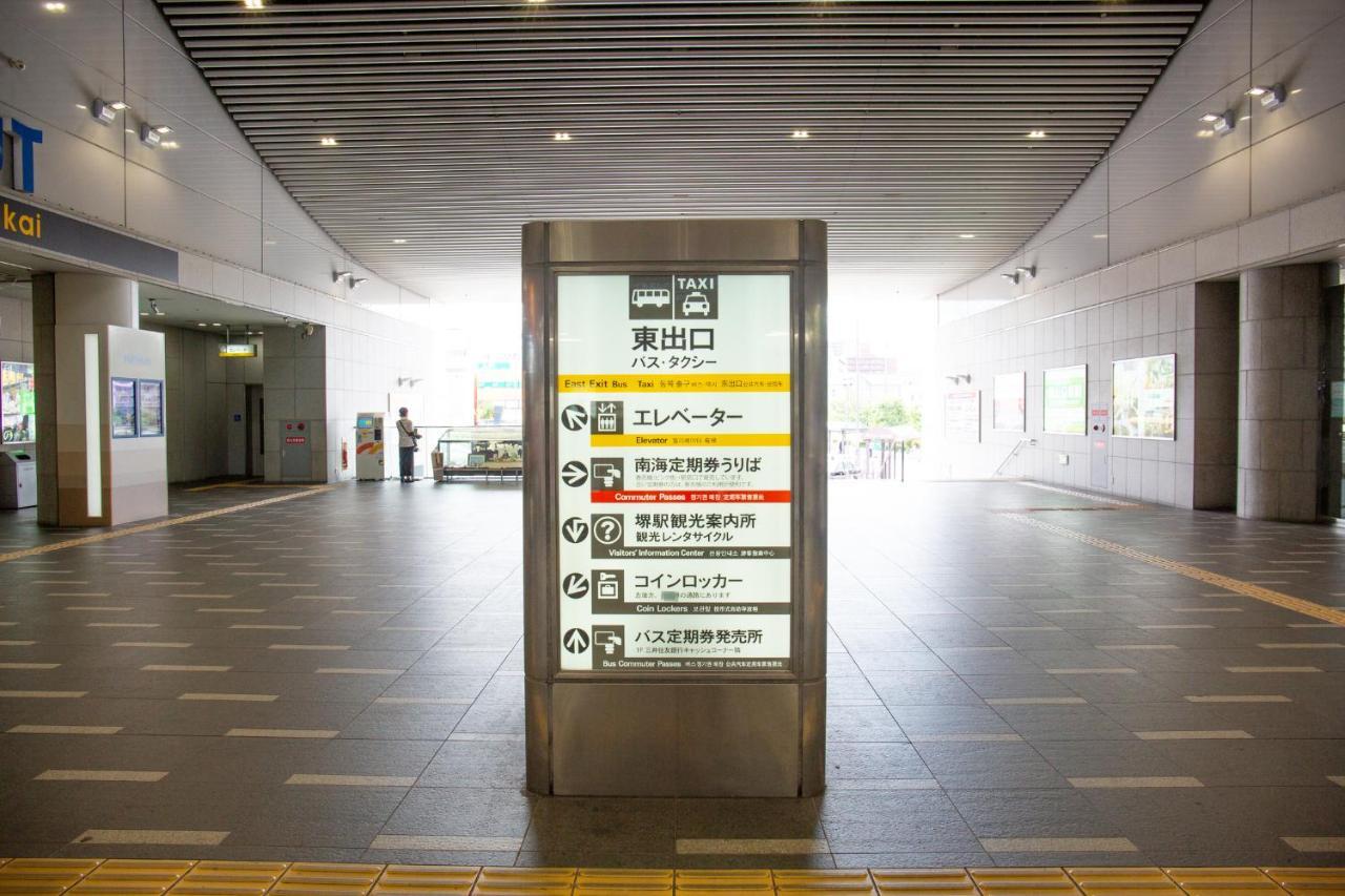 坂井駅前南开吴竹酒店 4*